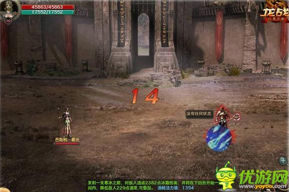 蝸牛首款SRPG魔幻手游《龍戰(zhàn)》安卓版深度評(píng)測(cè)