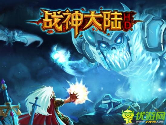 非一般的魔獸手游：《戰(zhàn)神大陸》深度測(cè)評(píng)