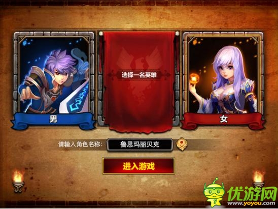 非一般的魔獸手游：《戰(zhàn)神大陸》深度測(cè)評(píng)