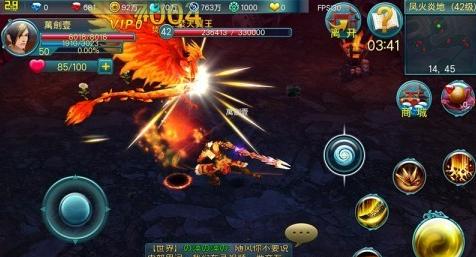 唯美中國風：《蒼穹之劍3D》游戲試玩