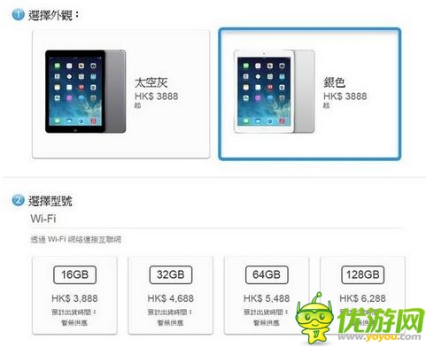 國(guó)行iPad Air正式開賣 3588元起售