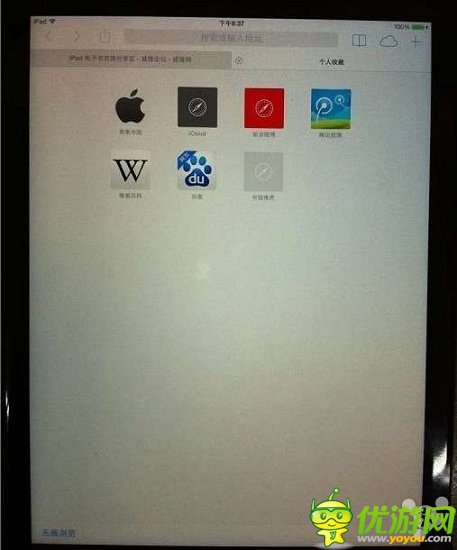 iPad Air屏幕曝出質(zhì)量門 顯現(xiàn)“陰陽(yáng)黃白屏”