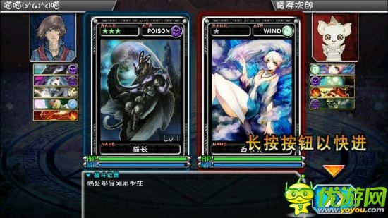 中世紀(jì)幻想風(fēng)卡牌手游：《魔物狩獵者》評測