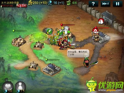 真三國(guó)新紀(jì)元 《指上談兵》深度評(píng)測(cè)