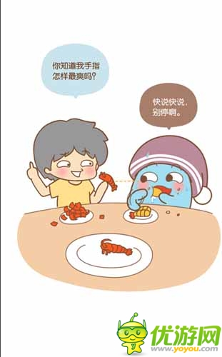 漫畫家叫板指神？ 《風(fēng)林火山》熱門漫畫連載1/6
