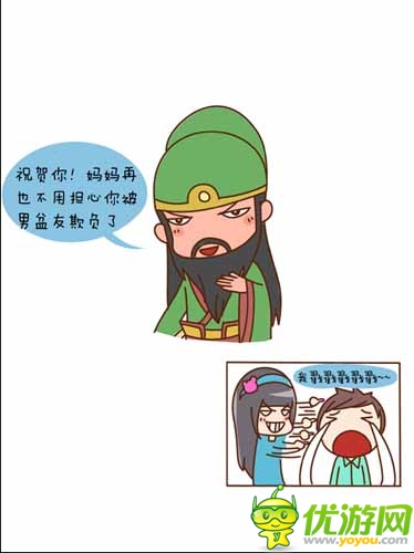 漫畫家叫板指神？ 《風林火山》熱門連載漫畫2/6