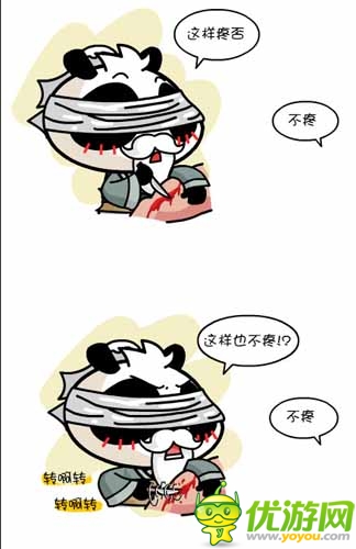 漫畫家叫板指神？ 《風(fēng)林火山》熱門連載漫畫3/6