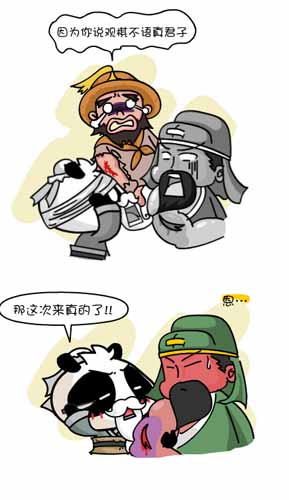 漫畫家叫板指神？ 《風(fēng)林火山》熱門連載漫畫3/6