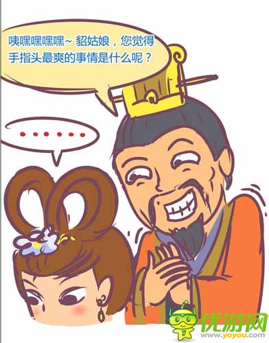 漫畫家叫板指神？ 《風(fēng)林火山》熱門連載漫畫4/6