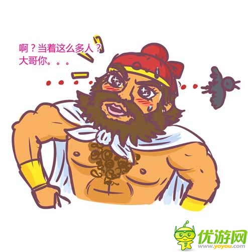 漫畫家叫板指神？ 《風(fēng)林火山》熱門連載漫畫4/6