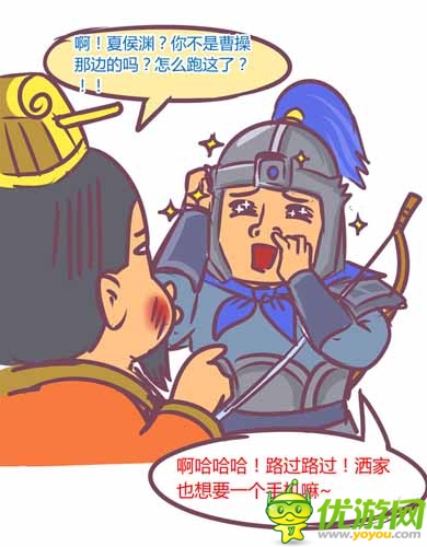 漫畫(huà)家叫板指神？ 《風(fēng)林火山》熱門(mén)連載漫畫(huà)4/6