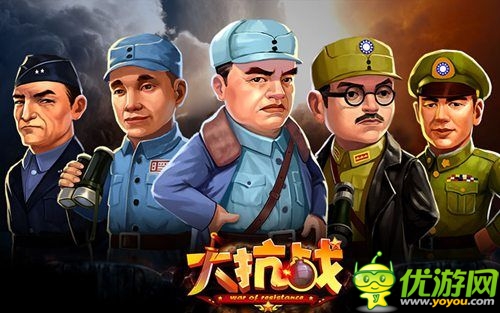 走，打鬼子去 《大抗戰(zhàn)》內(nèi)測(cè)新增十大戰(zhàn)役