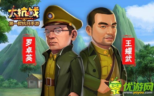 走，打鬼子去 《大抗戰(zhàn)》內(nèi)測(cè)新增十大戰(zhàn)役
