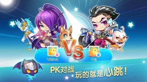 《天天酷跑》PVP版、全新積分商城即將發(fā)布