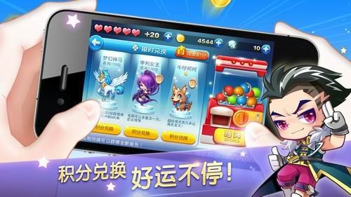 《天天酷跑》PVP版、全新積分商城即將發(fā)布