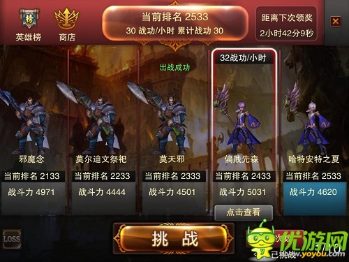 次世代3D動(dòng)作手游《神鬼幻想》公測前瞻