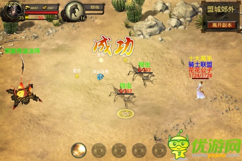 向經(jīng)典致敬 新銳手游《瑪法傳奇》續(xù)寫(xiě)傳說(shuō)
