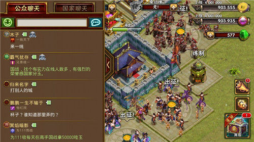 《封神爭(zhēng)霸》公眾聊天功能首次開放