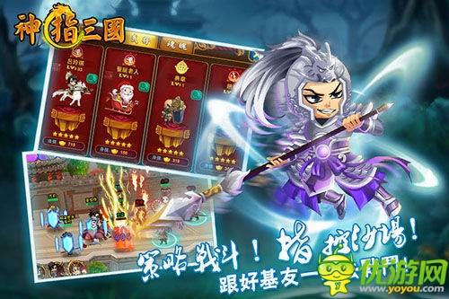 教你打造呂赤方 《神指三國》最強(qiáng)裝備介紹