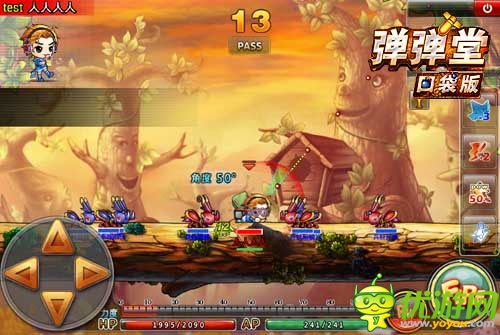 完美冒險王國《彈彈堂》口袋版為你傾情打造