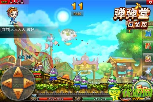 完美冒險王國《彈彈堂》口袋版為你傾情打造