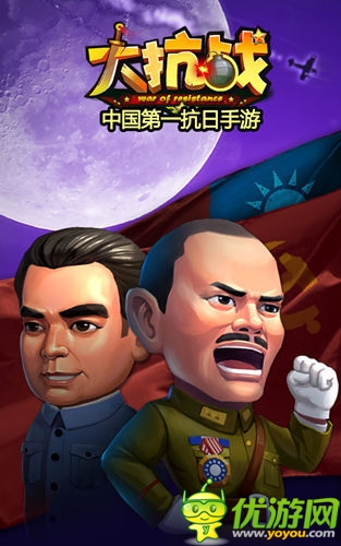 愛(ài)國(guó)大作 《大抗戰(zhàn)》內(nèi)測(cè)深度評(píng)測(cè)