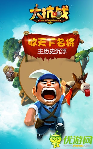 愛(ài)國(guó)大作 《大抗戰(zhàn)》內(nèi)測(cè)深度評(píng)測(cè)