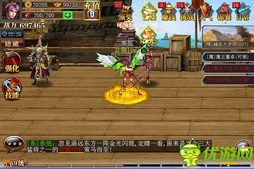 《真三國(guó)快打》新版來襲 閃亮style登場(chǎng)