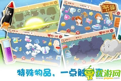 為愛(ài)尋找妹妹 《找你妹3》安卓版上線