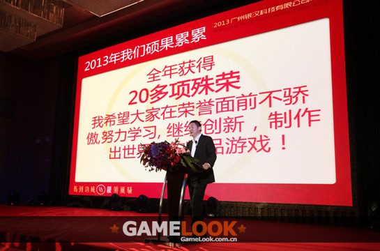 銀漢科技2013年?duì)I收近8億:2014年目標(biāo)20億！