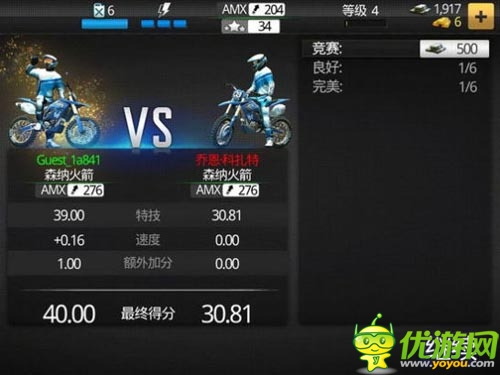 速度與 《瘋狂穿越》另類競速點(diǎn)燃全場