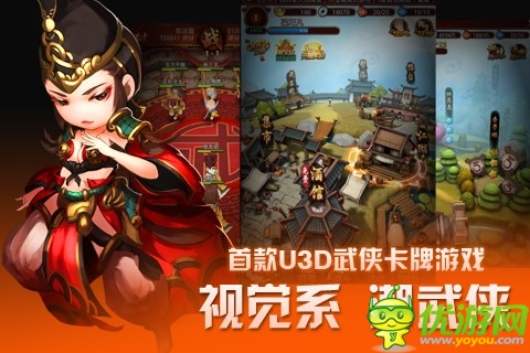 我在你來嗎？ 《暴走武俠》安卓版明日為情封測