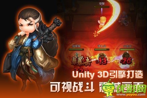 我在你來嗎？ 《暴走武俠》安卓版明日為情封測