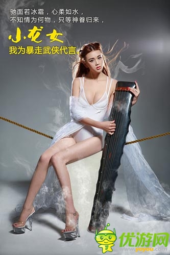 我在你來嗎？ 《暴走武俠》安卓版明日為情封測