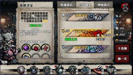 純正武俠風 網易RPG大作《影之刃》測評