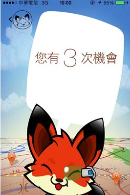 肚子餓了吃什么？ 【美食搖一搖】幫你解決