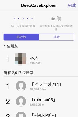 《沖?。〉氐椎蹏?guó)》評(píng)測(cè) 是男人就下100層升級(jí)版