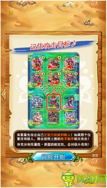  小編探秘《勇者世界》帶來(lái)不同的陣列卡牌新體驗(yàn)