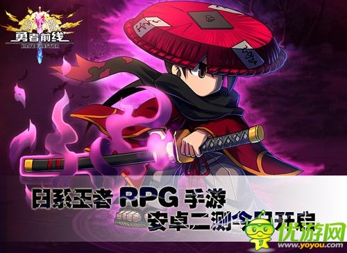 海外捷報(bào)頻傳 《勇者前線》今日開啟國(guó)服二測(cè)