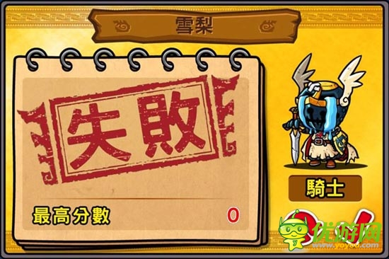 《嗒啪勇者》評(píng)測： 活力加強(qiáng)版的打地鼠