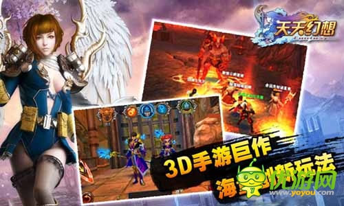 《天天幻想》6大活動(dòng)慶新服“風(fēng)云際會”開啟