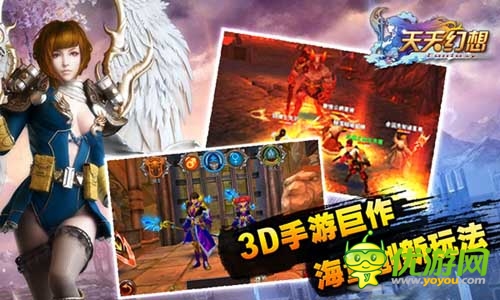 你也玩穿越？ 《天天幻想》三國資料片火爆上線