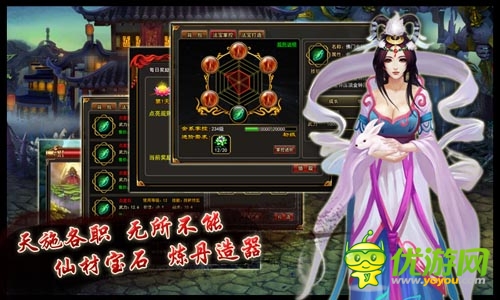無盡的虐心 《街機西游》挑戰(zhàn)你的極限