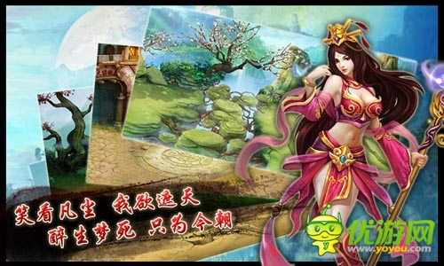 無盡的虐心 《街機西游》挑戰(zhàn)你的極限