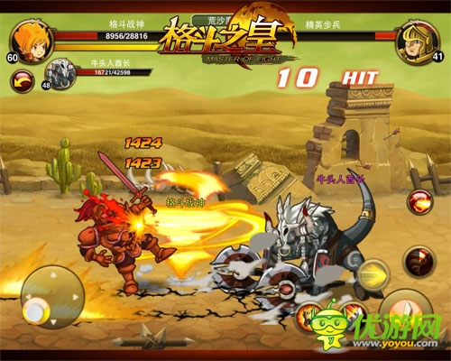 來自星星的幻獸《格斗之皇》幻獸歡樂玩法盤點