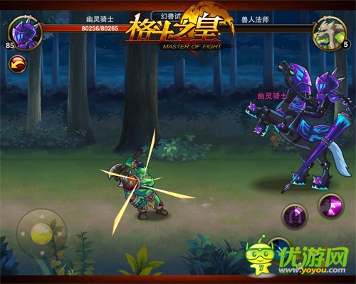 來自星星的幻獸《格斗之皇》幻獸歡樂玩法盤點