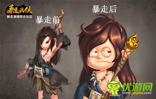 根本停不下來 《暴走武俠》今日11點(diǎn)開啟首測