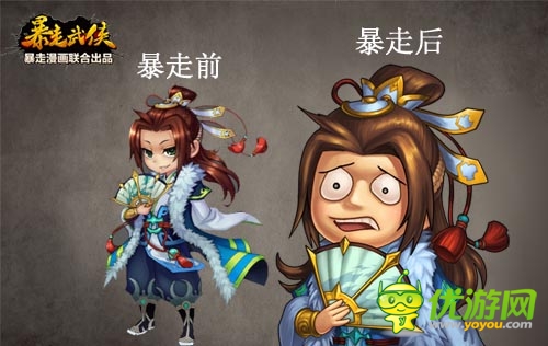 根本停不下來 《暴走武俠》今日11點(diǎn)開啟首測