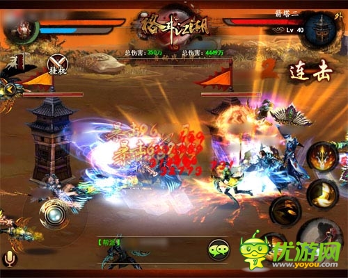 別冷落了嬌妻 《格斗江湖》幫派爭(zhēng)霸震撼上線(xiàn)