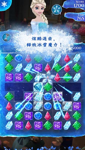 冰封冒險(xiǎn) 《冰雪奇緣：繽紛樂(lè)》開啟奇幻旅程
